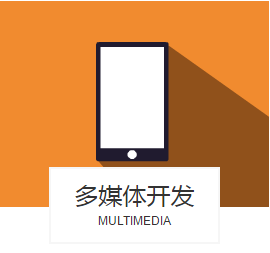 颠覆传统理念。让你只要花费20%的精力就能轻松搞定会议报告，产品营销，内部培训，业务流程实施等诸多困扰。