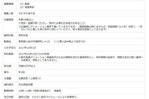 https://www.tiankonglan.com/post/4891.html|动画制作百科