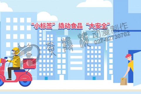 https://www.tiankonglan.com/post/4948.html|MG动画制作