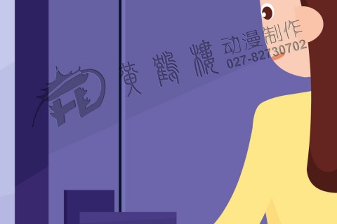 https://www.tiankonglan.com/post/4933.html|MG动画制作