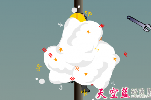 https://www.tiankonglan.com/post/839.html|动画制作百科