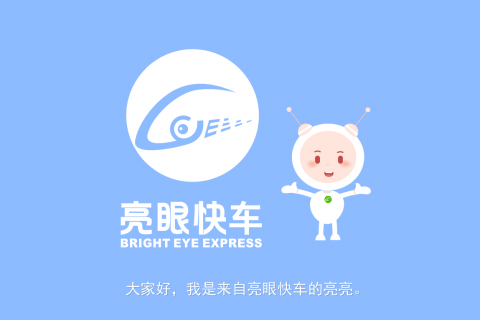 https://www.tiankonglan.com/post/4863.html|动画制作百科