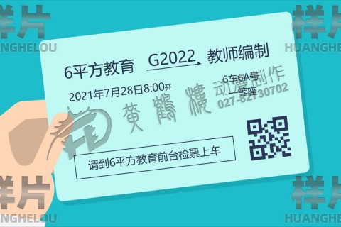 https://www.tiankonglan.com/post/4982.html|动画制作百科
