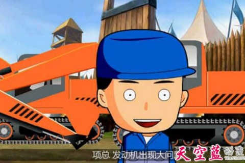 https://www.tiankonglan.com/post/100.html|动画制作百科