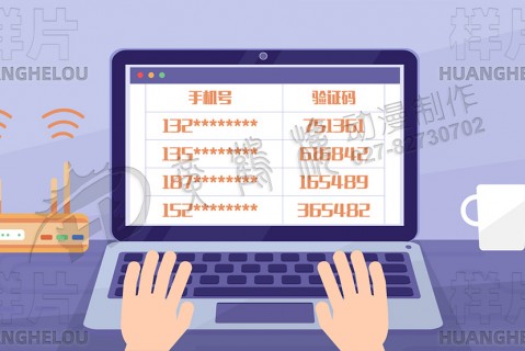 https://www.tiankonglan.com/post/4985.html|动画制作百科