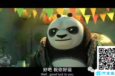 https://www.tiankonglan.com/post/1974.html|动画制作百科