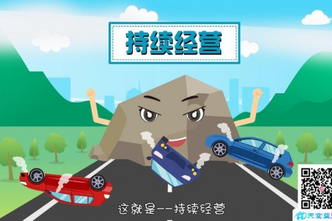 https://www.tiankonglan.com/post/4865.html|动画制作百科