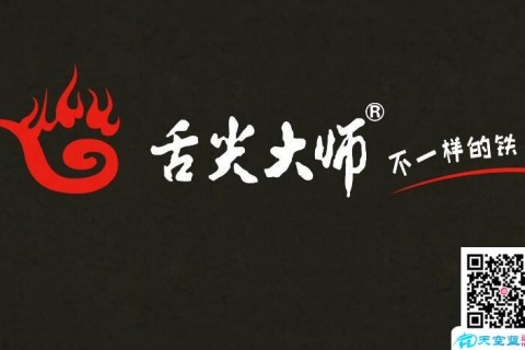 手绘Flash动画视频制作《舌尖大师》鲁二哥餐饮动漫宣传片