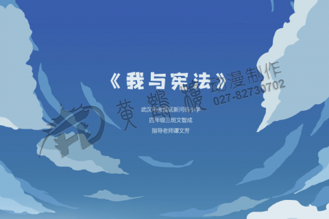 https://www.tiankonglan.com/post/4945.html|Flash动画制作