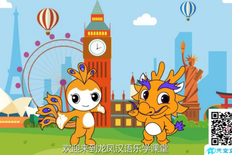 https://www.tiankonglan.com/post/4623.html|Flash课件制作