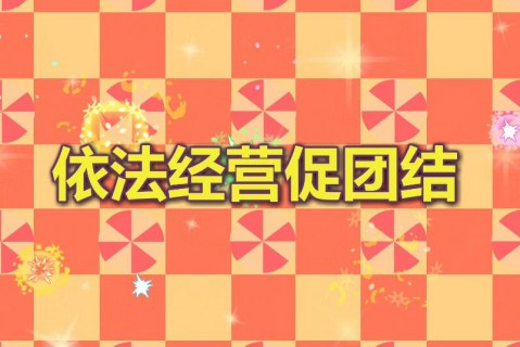 https://www.tiankonglan.com/post/4892.html|Flash动画制作