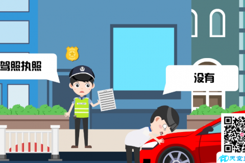 https://www.tiankonglan.com/post/4610.html|MG动画创作