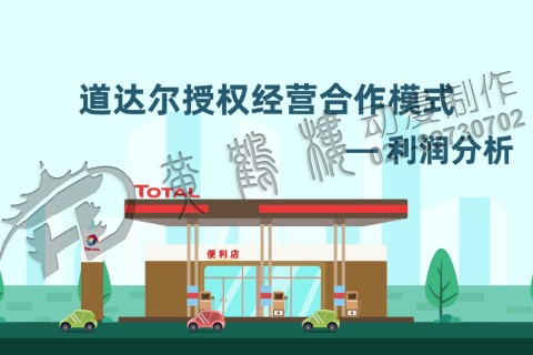 https://www.tiankonglan.com/post/4937.html|MG动画制作