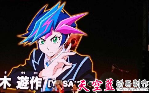 游戏王VRAINS.jpg