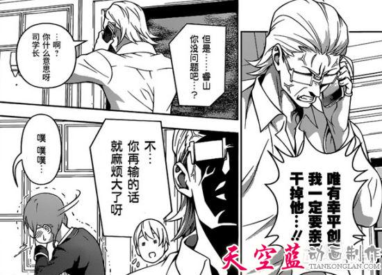 原十杰第六席纪之国.jpg