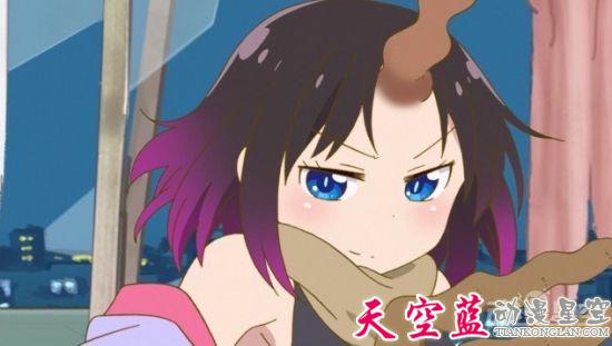 小林家的妹抖龙.jpg