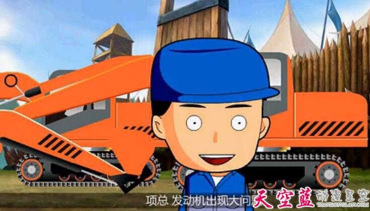 挖掘机动画制作.jpg