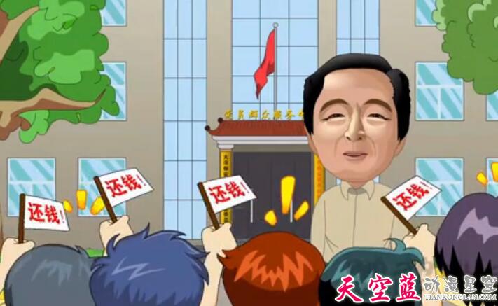 先锋王能干.jpg
