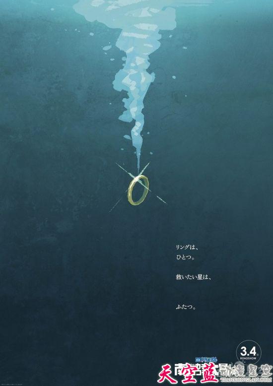 《哆啦A梦》2.jpg