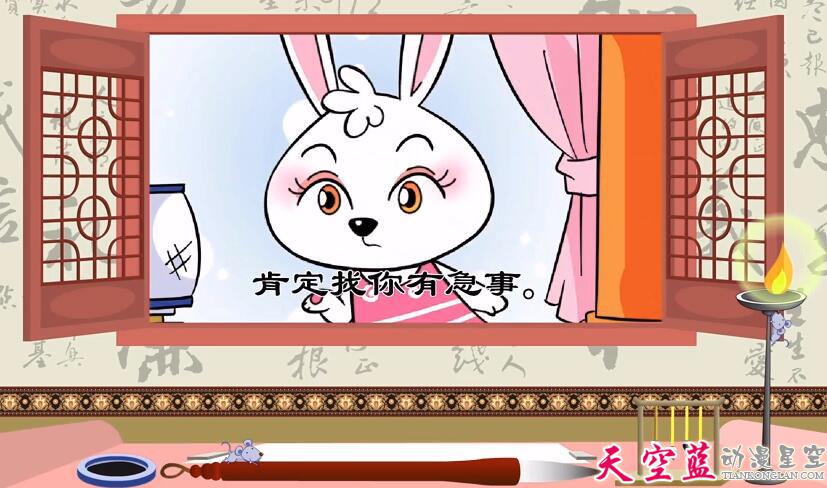 武汉幼儿教育课件动画制作：父母交代的事情要立即去办.jpg