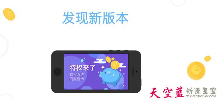 APP产品演示宣传动画制作给APP推广插上翅膀.jpg