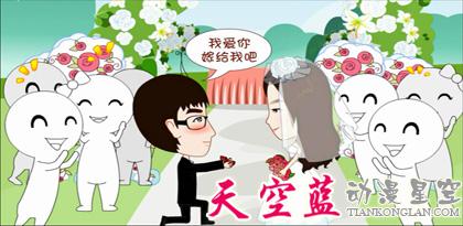 创意婚礼动画制作.jpg