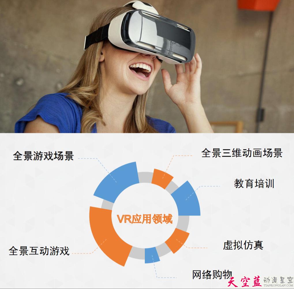 xuniyouxi.jpg