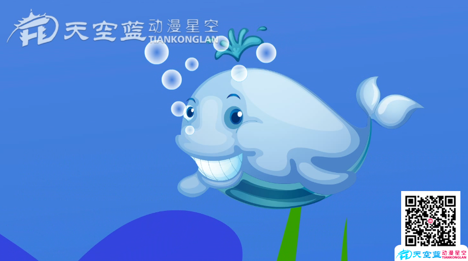 Flash动画制作：蓝鲸原来可以像人一样呼吸.png
