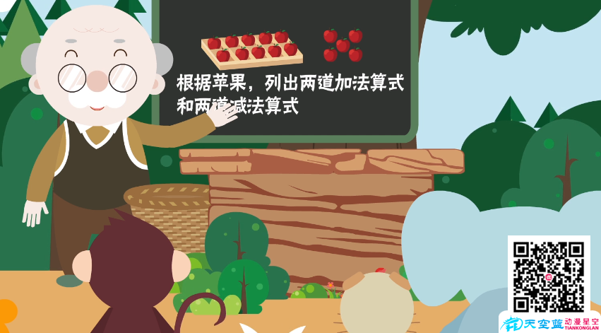 小学数学一年级《10加几与相应的减法》.png