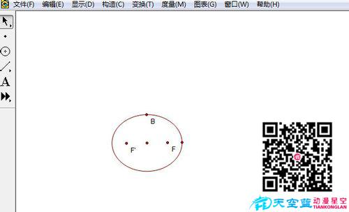 圆锥演示动画制作