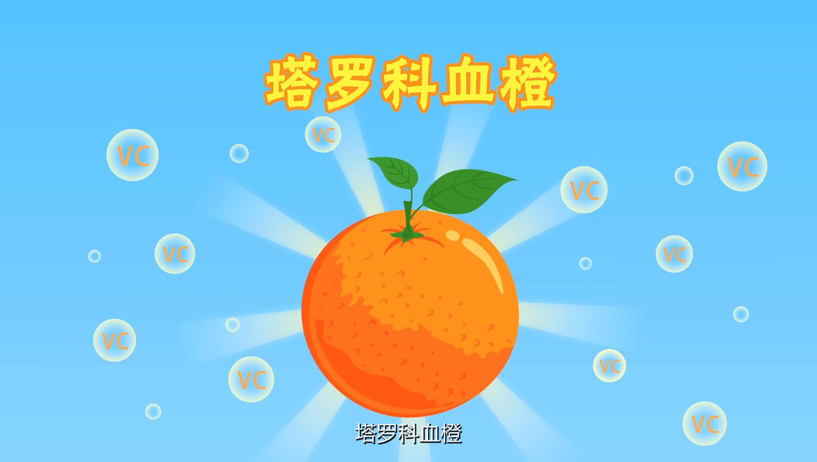 三峡恋橙，橙心诚意2.jpg