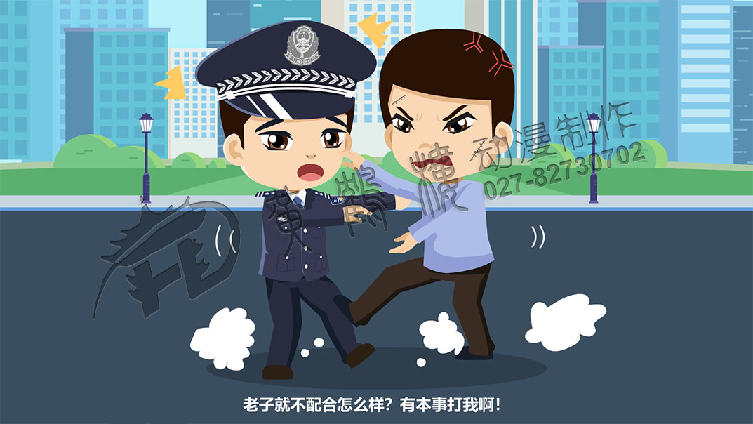 对民警人身进行攻击等暴力袭警行为均会受到法律的制裁.jpg