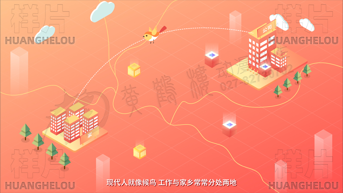 现代人就像候鸟,工作与家乡常常分处两地.jpg 现代人就像候鸟,工作与家乡常常分处两地.jpg