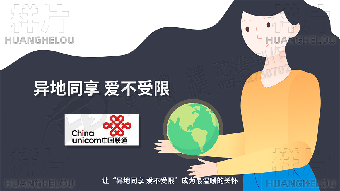 异地同享,爱不受限.jpg 异地同享,爱不受限.jpg