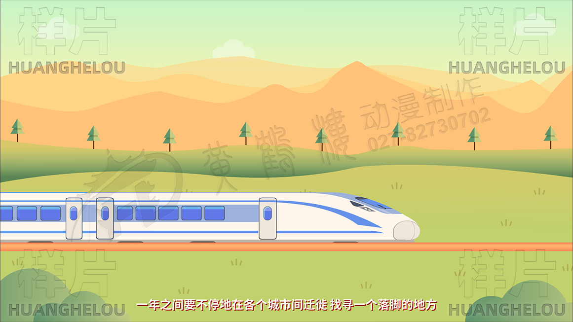 一年之间要不停地在各个城市间迁徙.jpg 一年之间要不停地在各个城市间迁徙.jpg