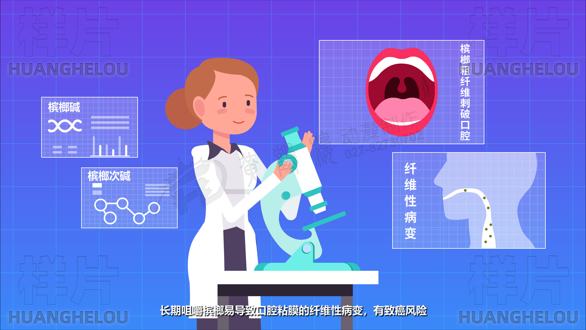 动漫广告片制作公司