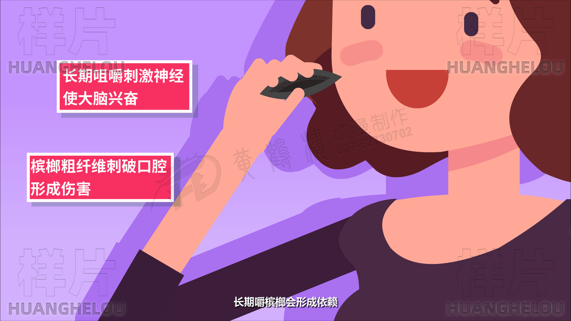 mg动画制作公司