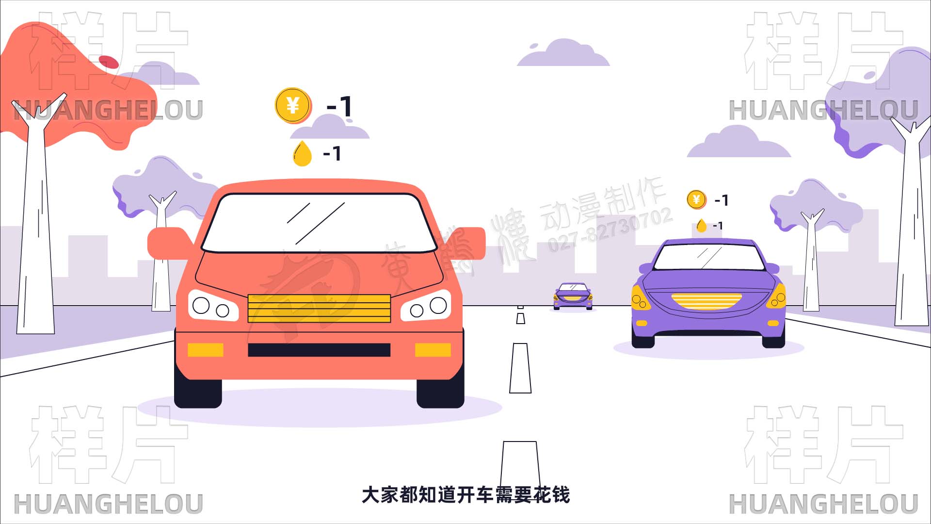 产品动画宣传片制作，专业精品，案例精选，一站式服务！