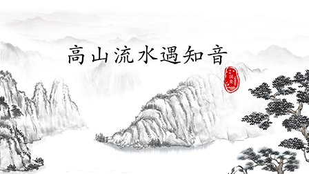 手绘中国水墨古风《摘要酒》动画广告片制作