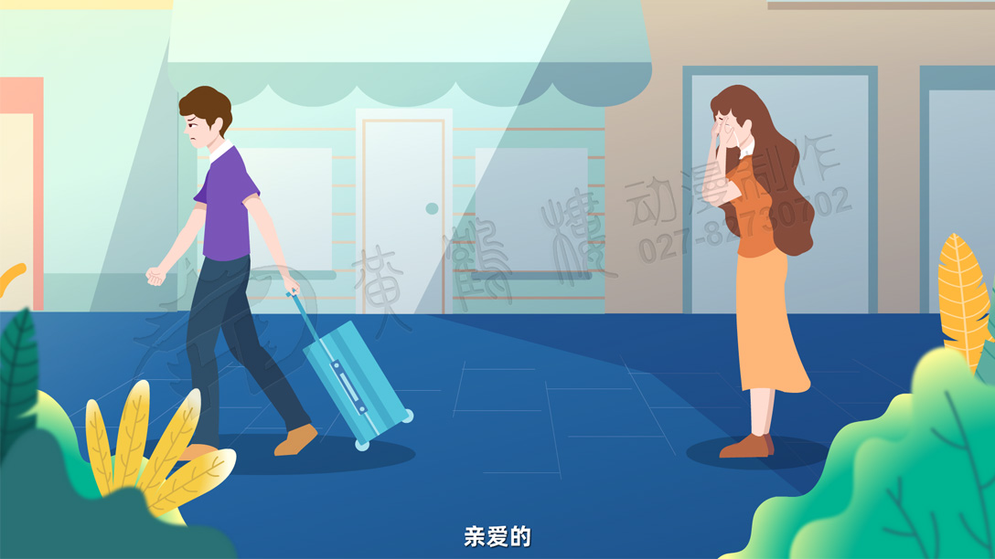 MG动画《广州白海豚SaaS智能系统》APP动画广告宣传片原画设计
