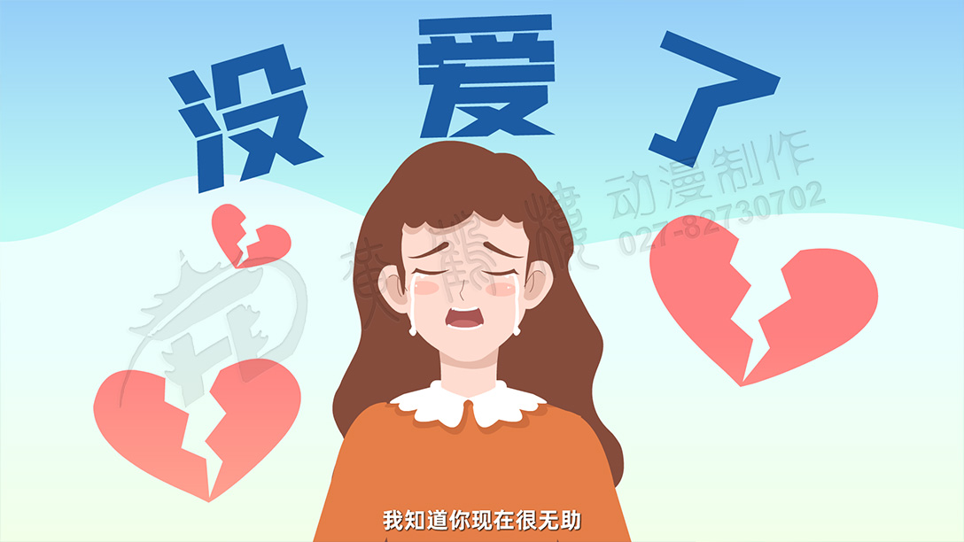我知道你现在很无助
