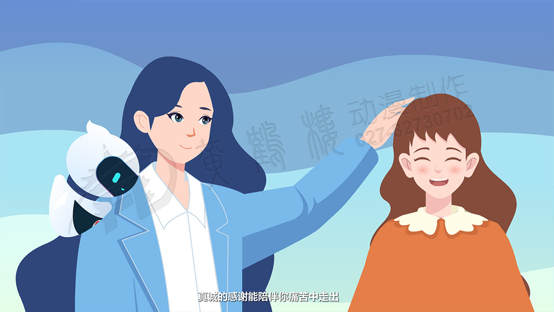 真诚的感谢  能陪伴你从痛苦中走出