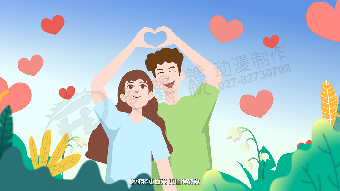 愿你将更懂爱，更值得被爱