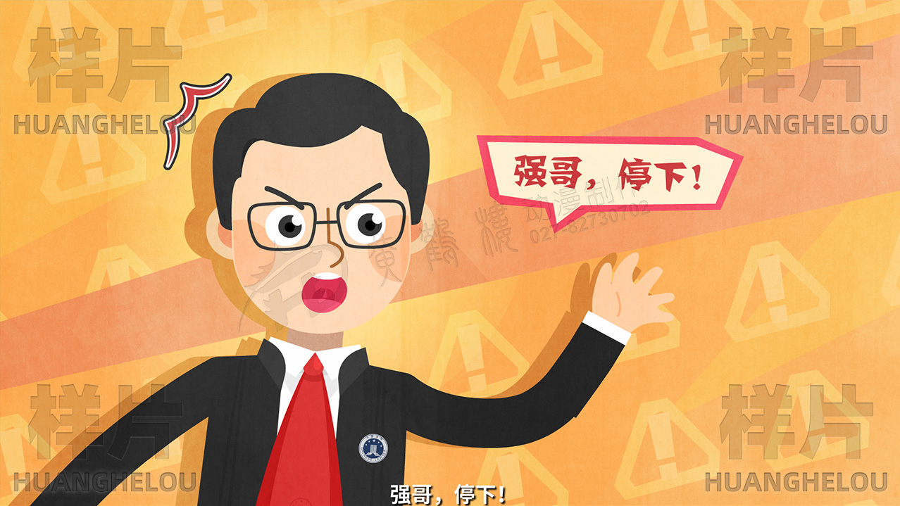 企业mg动画制作公司