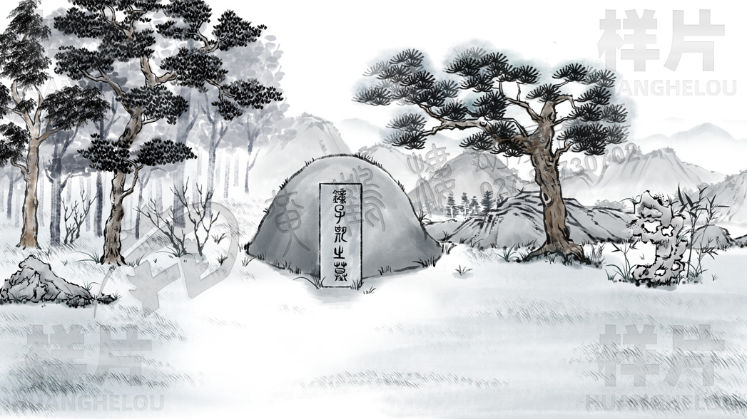 水墨山水动漫视频设计《钟子期》已故墓地场景构图效果