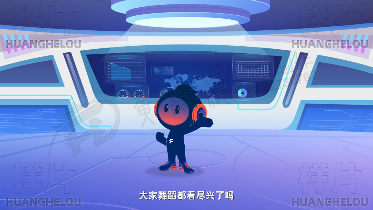 动画制作公司《FITURE-魔镜-AI智能黑科技家庭健身镜》自我介绍动画片