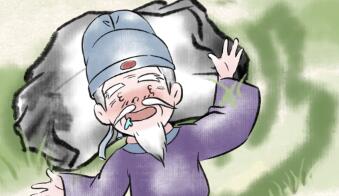 《喝醉酒躺地上的老翁做梦》动漫动画设计制作