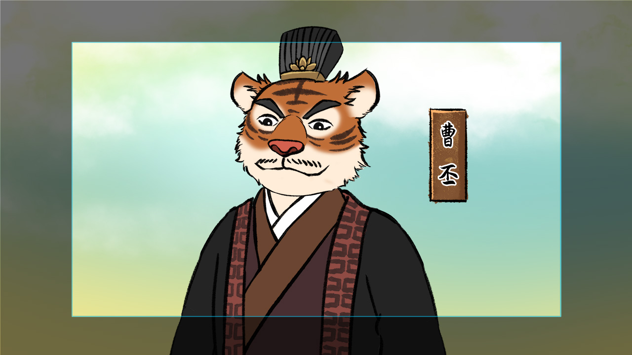 弯弯江湖《曹丕》动漫动画人物设计制作.jpg