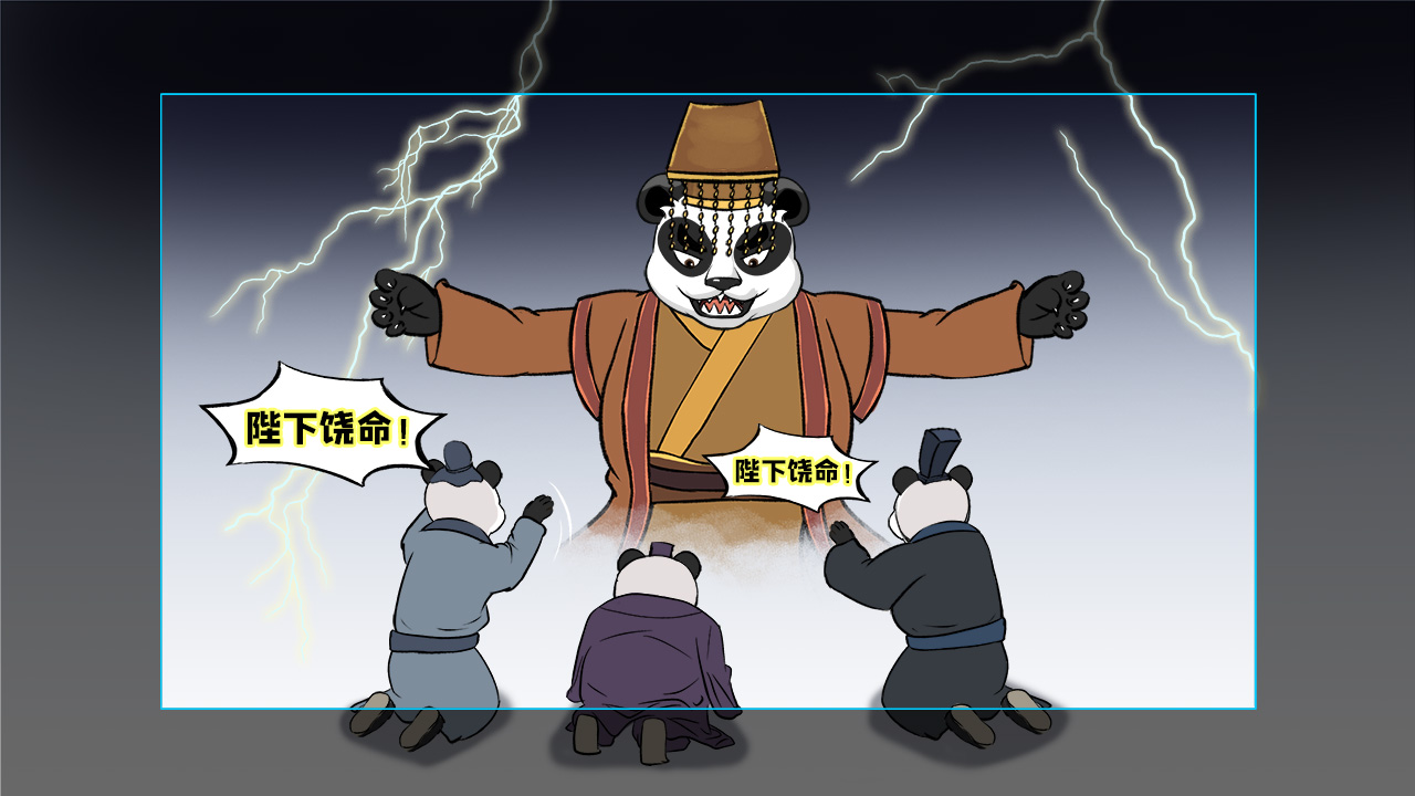 三国动画片《刘备托孤：如若刘禅干出危害国家的事来》动画设计制作