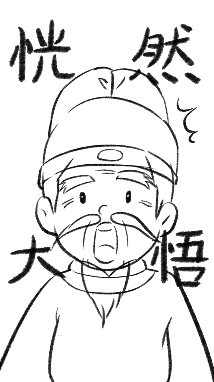 mg动画宣传片制作《老头恍然大悟》动画制作